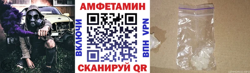 АМФ VHQ ссылка на мегу рабочий сайт Благодарный