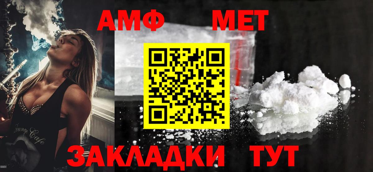 АМФ 98% Благодарный