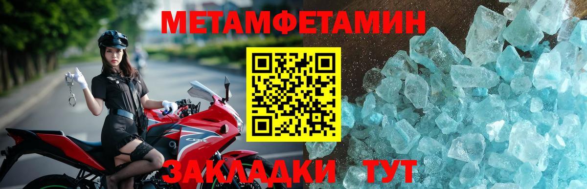 АМФЕТАМИН Premium  Вход с VPN  АМФ  Благодарный 