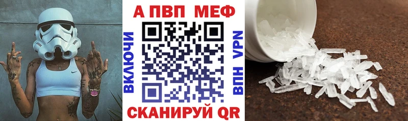 Alfa_PVP мука Благодарный