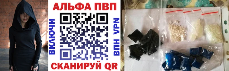 APVP мука  магазин  наркотиков  Благодарный 