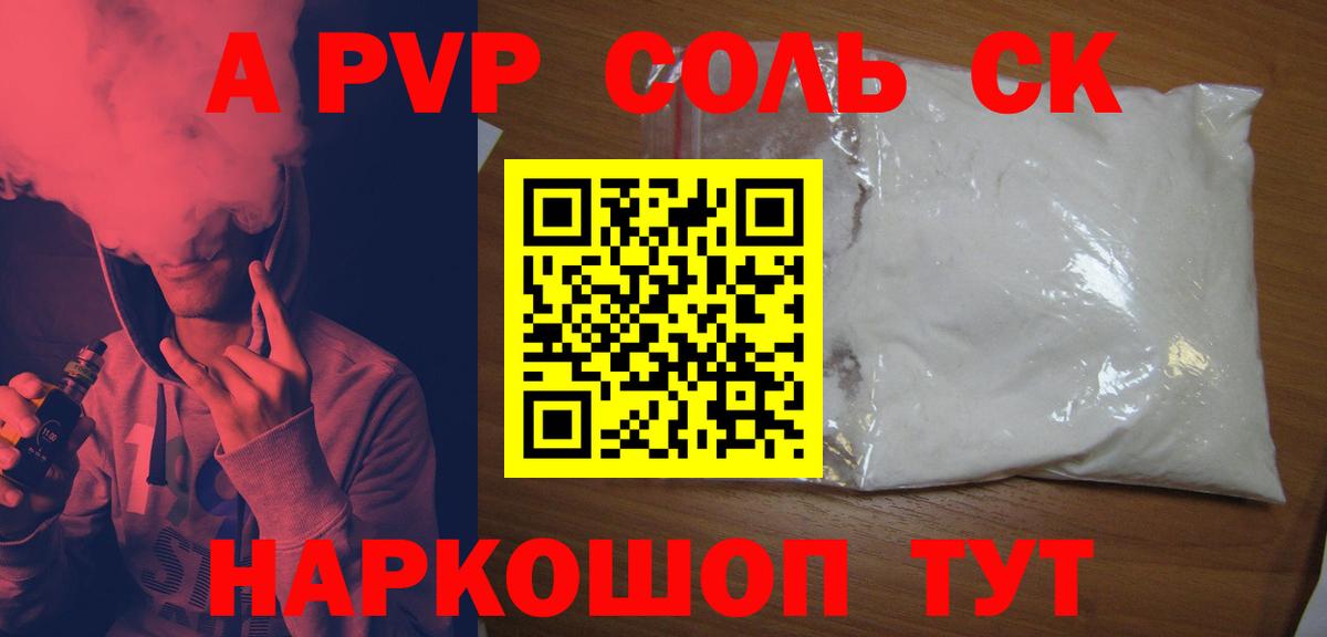 Alpha PVP VHQ Благодарный