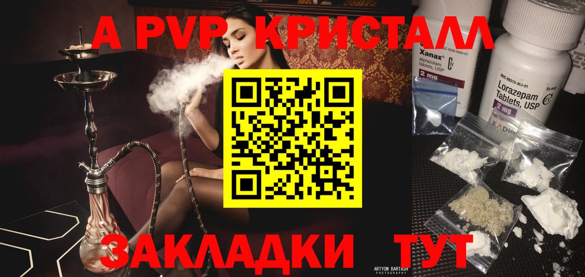 Alfa_PVP мука  Благодарный  А ПВП VHQ 