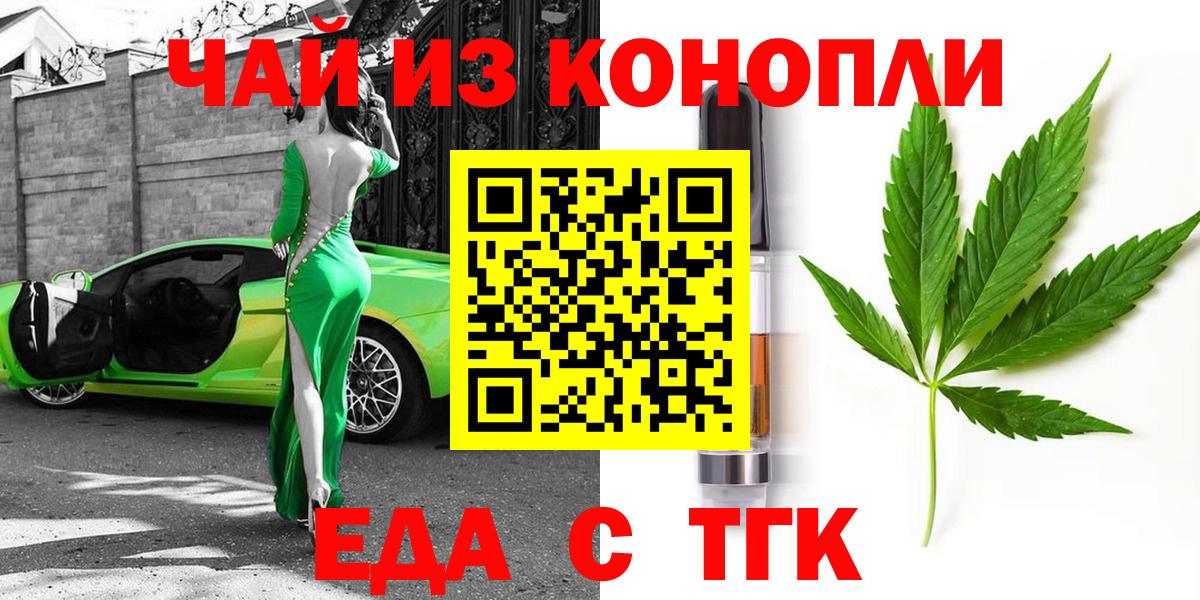 Благодарный  Cannafood марихуана  Вход с VPN 