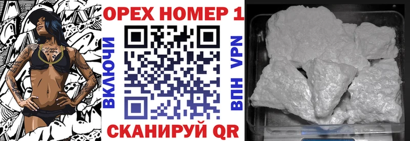 КОКАИН 98%  Благодарный 