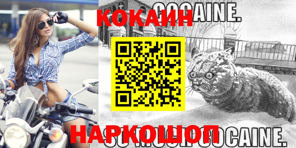 COCAIN Columbia Благодарный