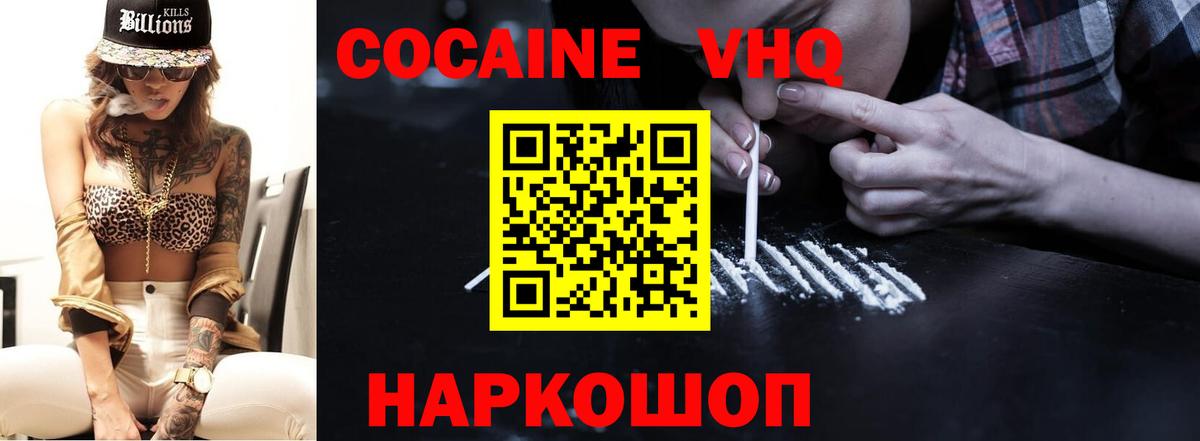 Ешки  Гашиш  МАРИХУАНА  COCAIN  Вход с VPN  МАРИХУАНА  Благодарный  Мефедрон 