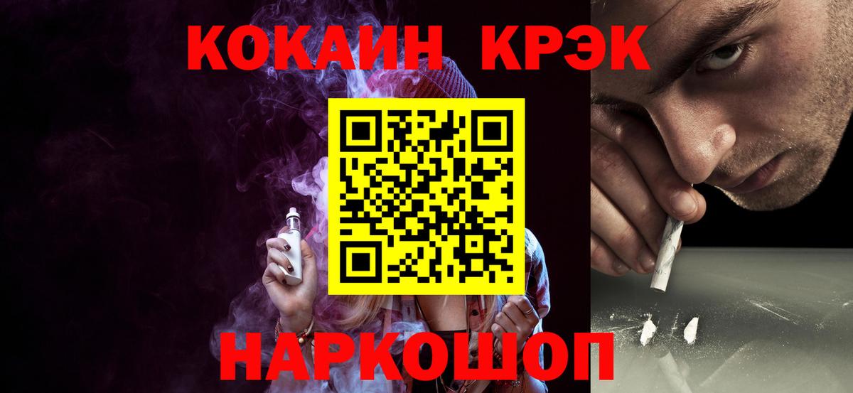 Cocaine 98% Благодарный