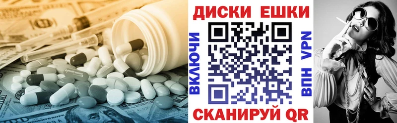 Экстази 250 мг  Благодарный 