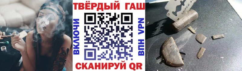 ГАШИШ гарик  Благодарный 