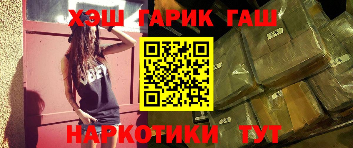 ГАШ Ice-O-Lator Благодарный