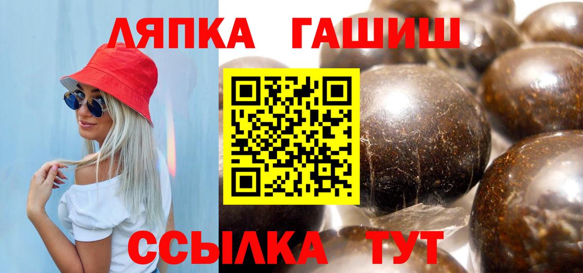 ГАШ 40% ТГК  Благодарный  ГАШИШ  ГАШИШ Ice-O-Lator 