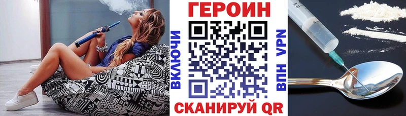 Героин афганец  Благодарный 