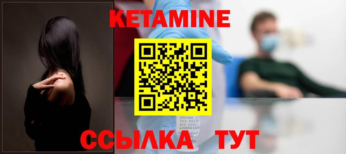 Благодарный  КЕТАМИН ketamine  Вход с VPN  сайты даркнета телеграм  КЕТАМИН ketamine 