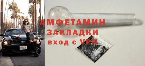 марки nbome Магас