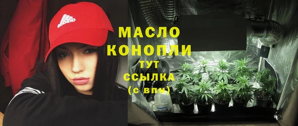 марки nbome Магас