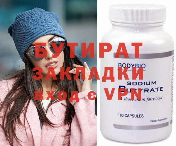 марки nbome Магас
