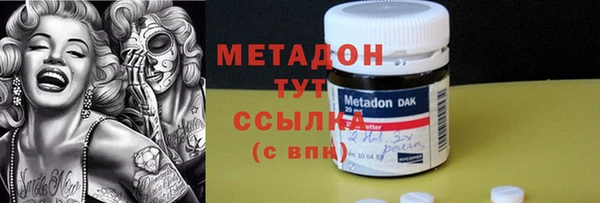 MDMA Майский