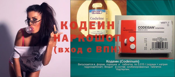 мескалин Медногорск