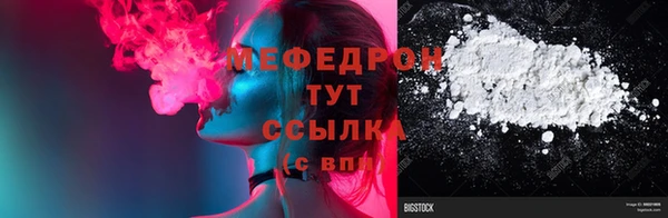 MDMA Майский