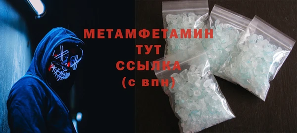 MDMA Горно-Алтайск