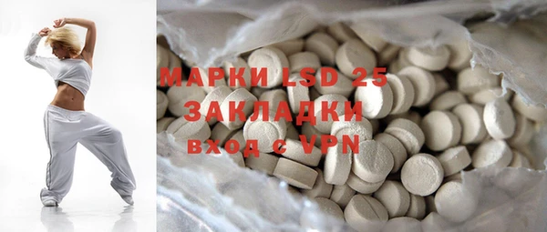 марки nbome Магас