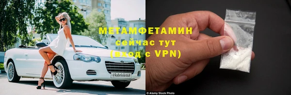 марки nbome Магас