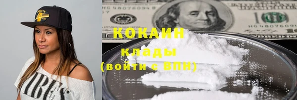 кокаин премиум Мегион