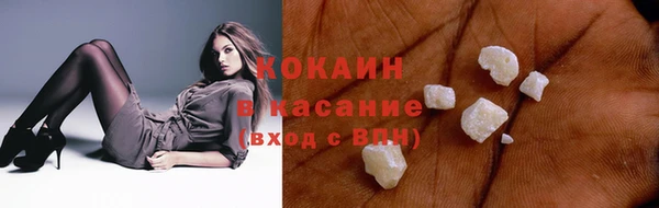 марки nbome Магадан