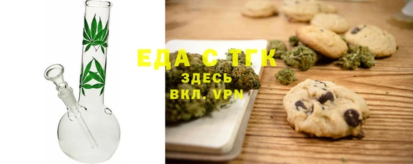 кокаин VHQ Бердск