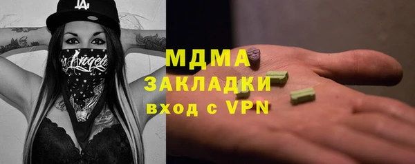 мескалин Медногорск
