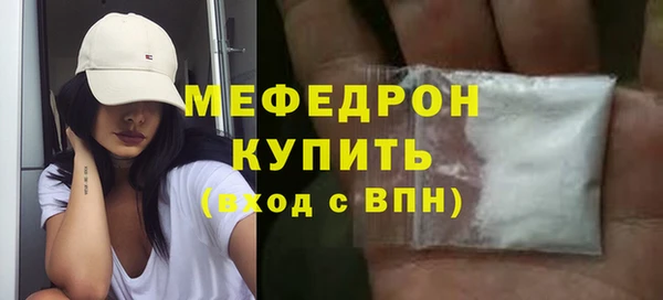 MDMA Горно-Алтайск