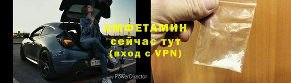 мескалин Медногорск
