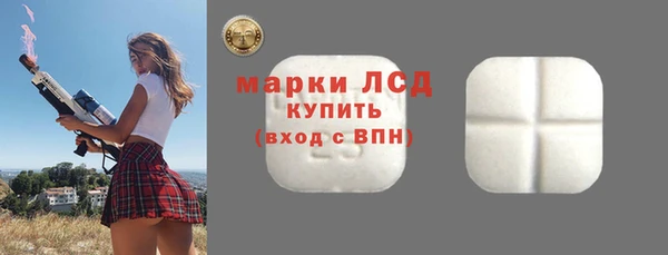 мескалин Медногорск