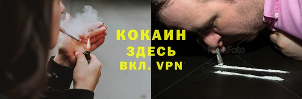 герыч Ачинск