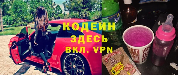 марки nbome Магадан