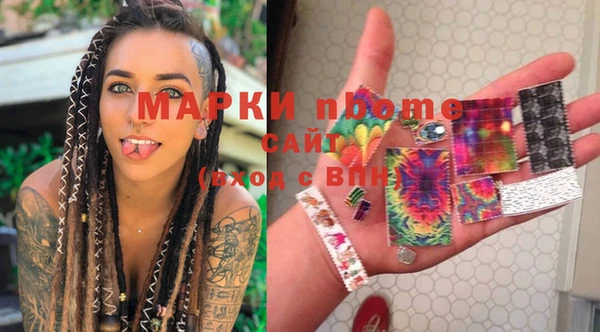 марки nbome Магадан