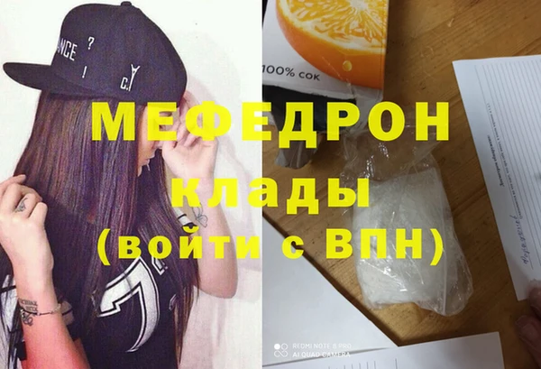 MDMA Майский