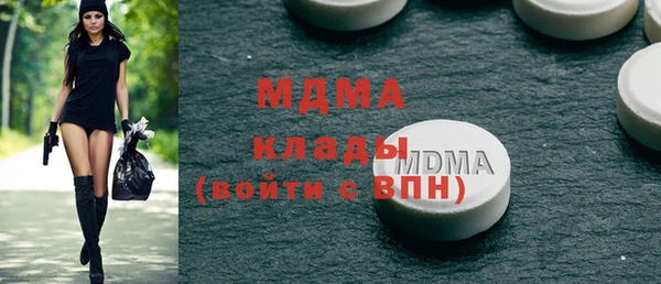кокаин премиум Мегион