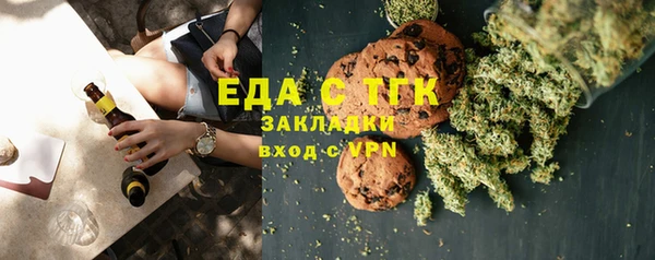 MDMA Майский