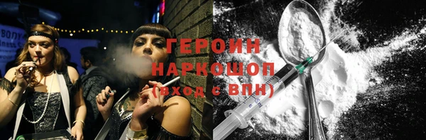 MDMA Майский