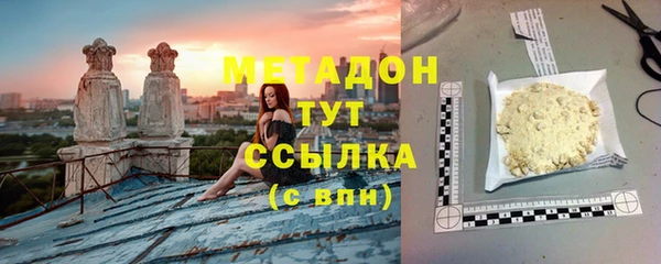 марки nbome Магас