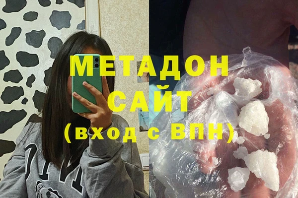 MDMA Горно-Алтайск