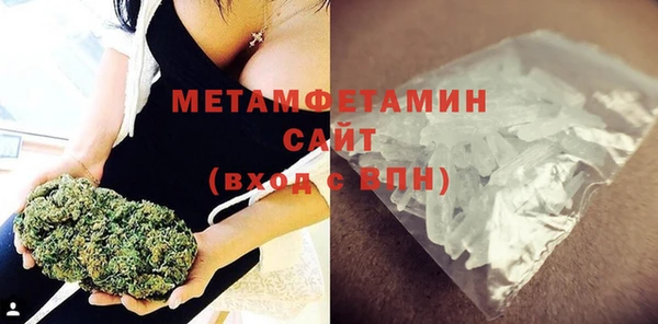 марки nbome Магас