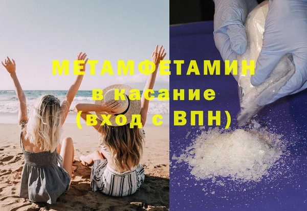 марки nbome Магадан