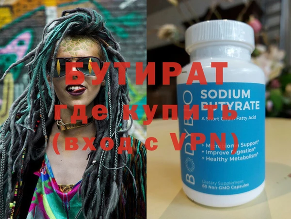 марки nbome Магас