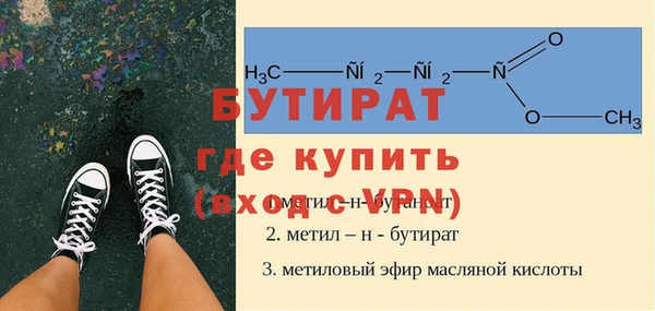 кристаллы Калининец