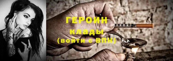 мескалин Медногорск