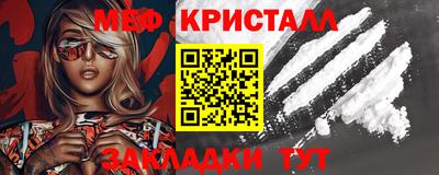 скорость Балашиха