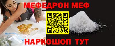 альфа пвп VHQ Балашиха
